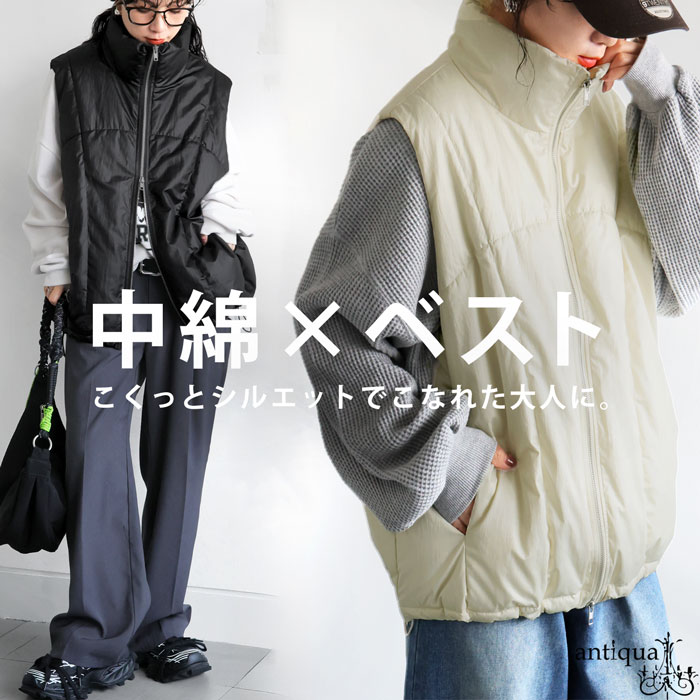 中綿ベスト レディース アウター ベスト スタンドネック 送料無料・メール便不可のサムネイル