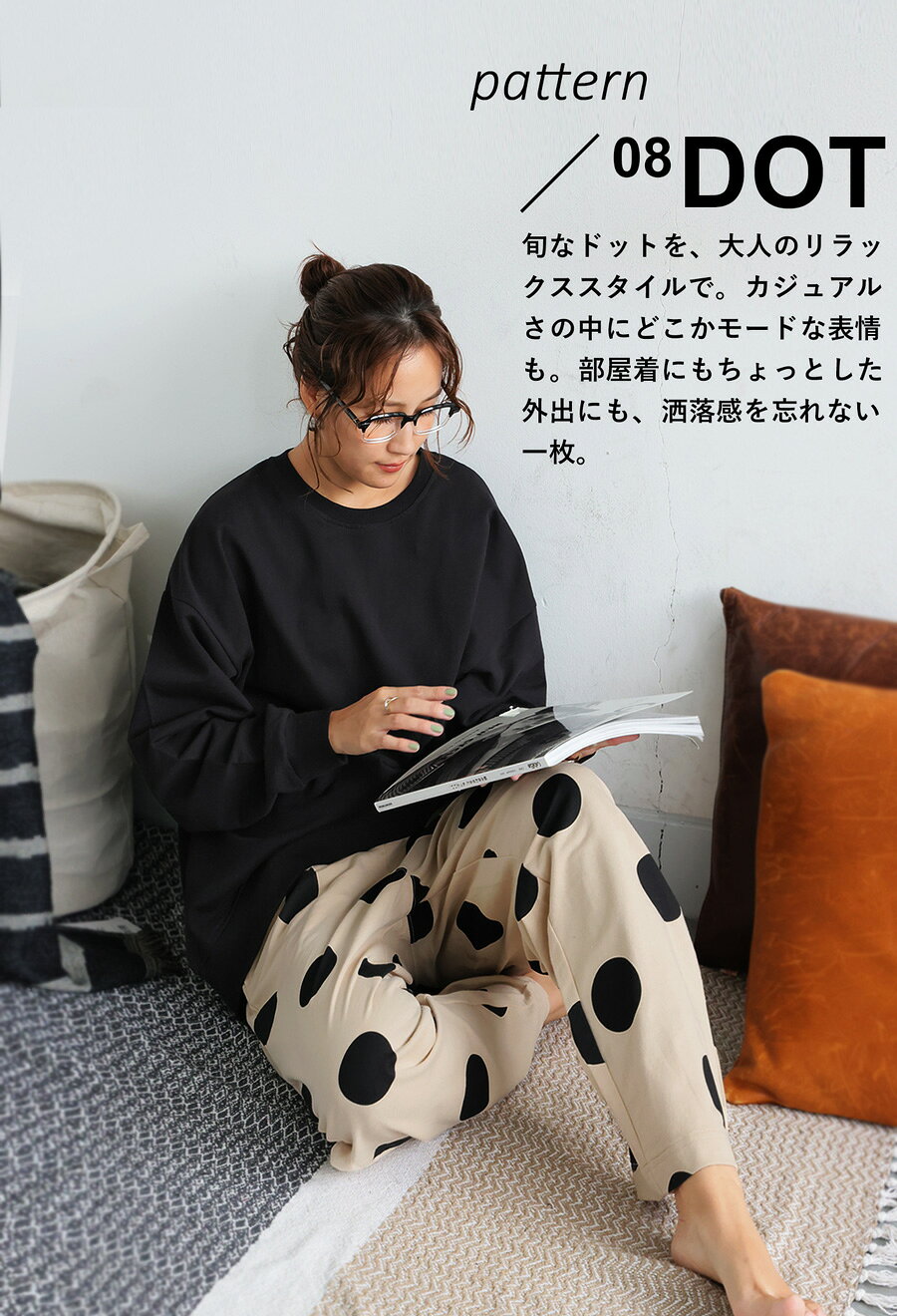 ルームウェア レディース 上下 セットアップ 裏毛 送料無料・再入荷 メール便不可