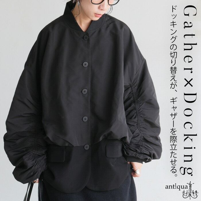 異素材切替 ジャケット レディース アウター ギャザー 送料無料・メール便不可のサムネイル