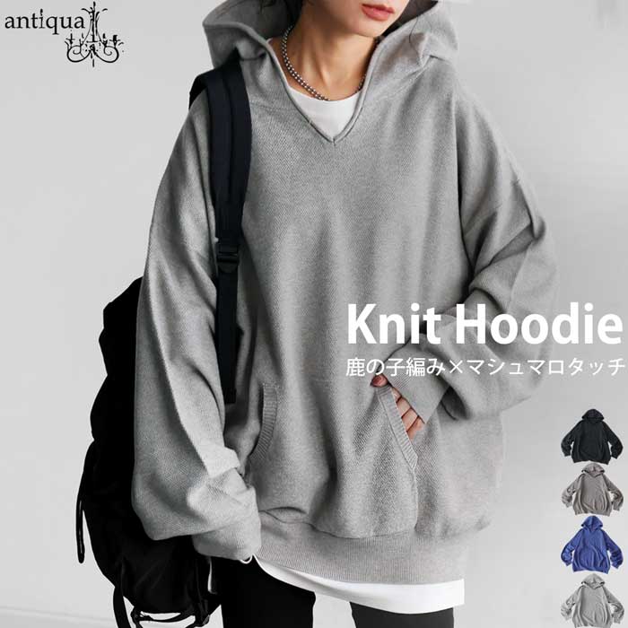 鹿の子編み パーカー レディース 長袖 無地 リブ 送料無料・メール便不可