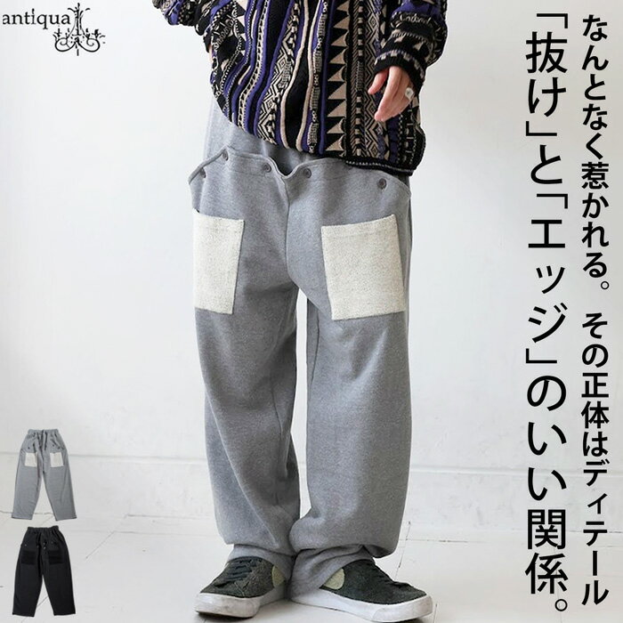 スウェット テーパードパンツ メンズ ボトムス 綿 送料無料・メール便不可