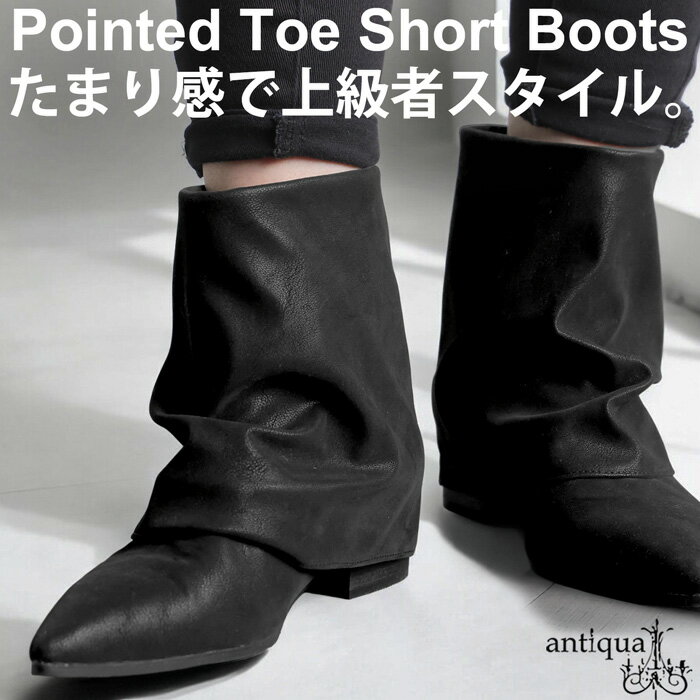 ショートブーツ レディース ブーツ ポインテッドトゥ 送料無料・メール便不可のサムネイル