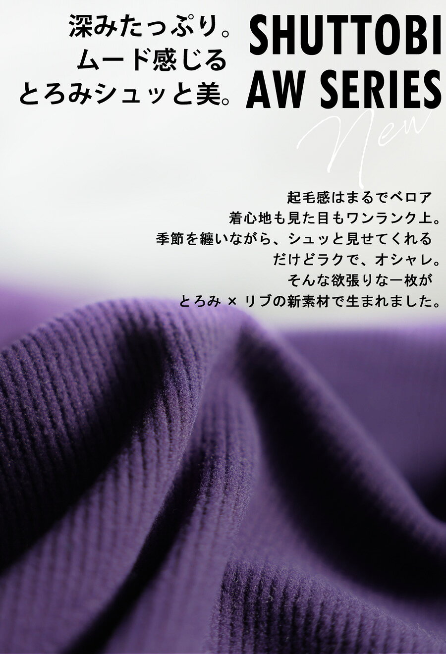 シュッと美 ロングスカート レディース ボトムス 送料無料・再入荷 メール便不可 - Image 3