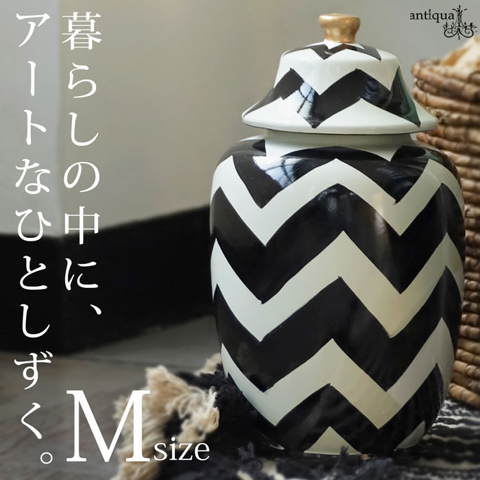樂天商城 - ジグザグ柄 蓋付きジャー 陶器 インテリア雑貨 オブジェ 置物 M ・メール便不可