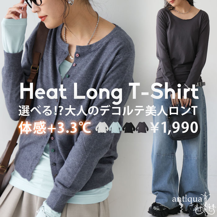 ヒートロングTシャツ +3.3℃ レディース トップス・(80)メール便可