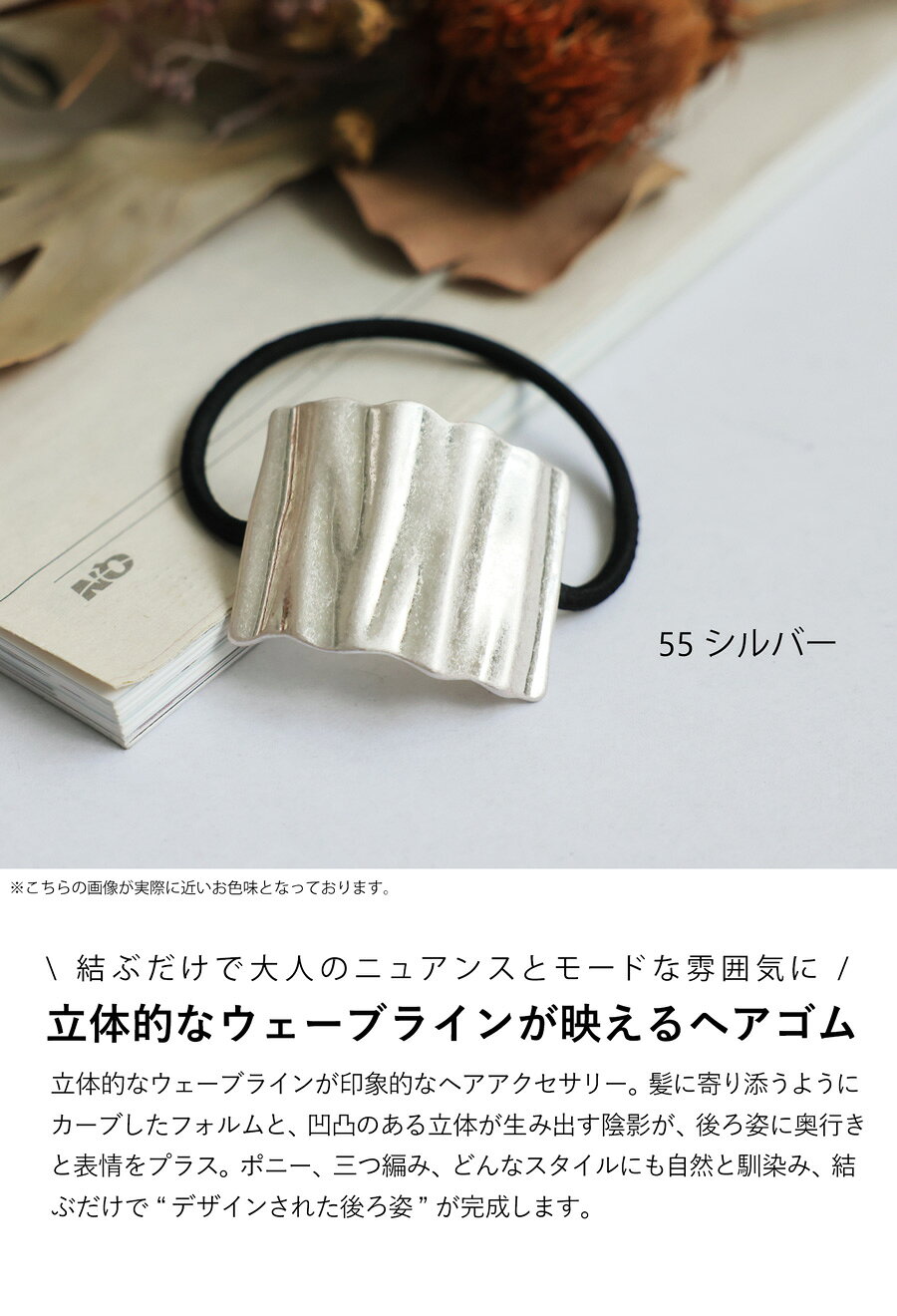 アクセ送料無料 ヘアゴム レディース ヘアアクセ ヘアーカフ・(50)メール便可