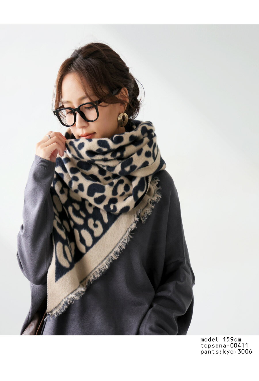 レオパード柄 大判ストール レディース マフラー 送料無料・再入荷 メール便不可 3