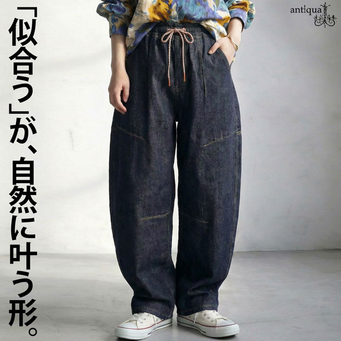 デニム レディース パンツ 立体カーブ ウエストゴム 送料無料・メール便不可