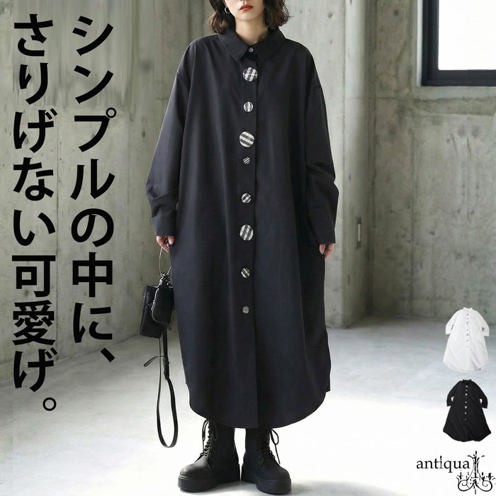 デザインボタン シャツワンピース レディース 長袖 送料無料・(100)メール便可