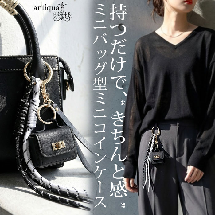 【正規販売店】 ヴィオラドーロ ビアンカ バッグチャーム BIANCA VIOLAd'ORO V-5078/5079/5082 | トレンド チャーム ボリューム感 小物 キーチャーム お洒落 便利 贈り物 ギフト プレゼント レオパード ハート 正規品