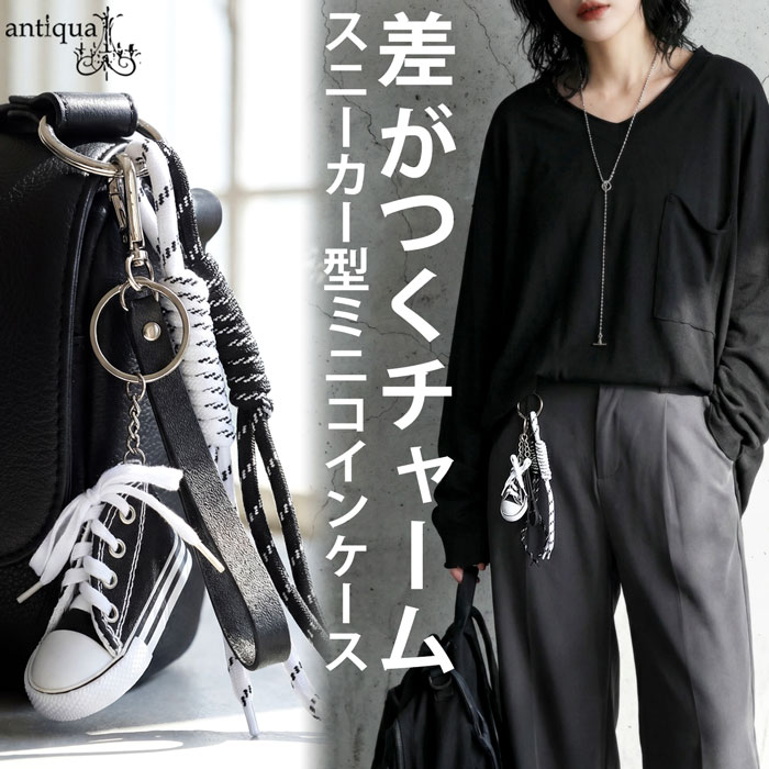 スニーカーチャーム付き ストラップ ミニコインケース 小物・メール便不可