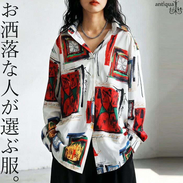 Art print shirt for women, long sleeves, regular collar, free shipping, restocked (50), mail order available.