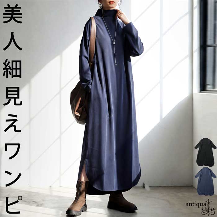 【SALE／50%OFF】BEARDSLEY ギャザーワンピース ビアズリー ワンピース・ドレス その他のワンピース・ドレス ネイビー グレー【送料無料】