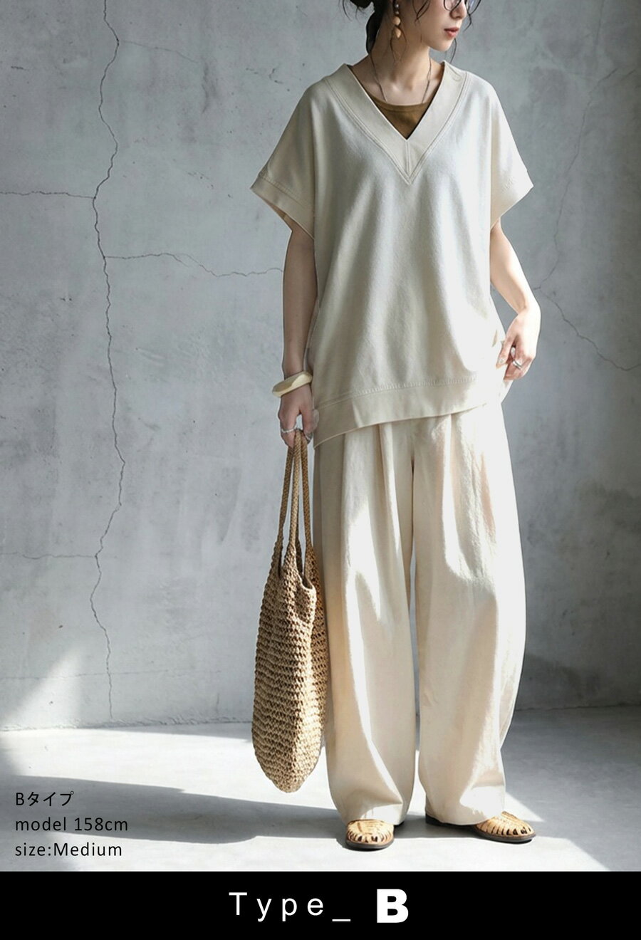 コーデセット ベスト タンク パンツ レディース 送料無料・メール便不可（3枚目）