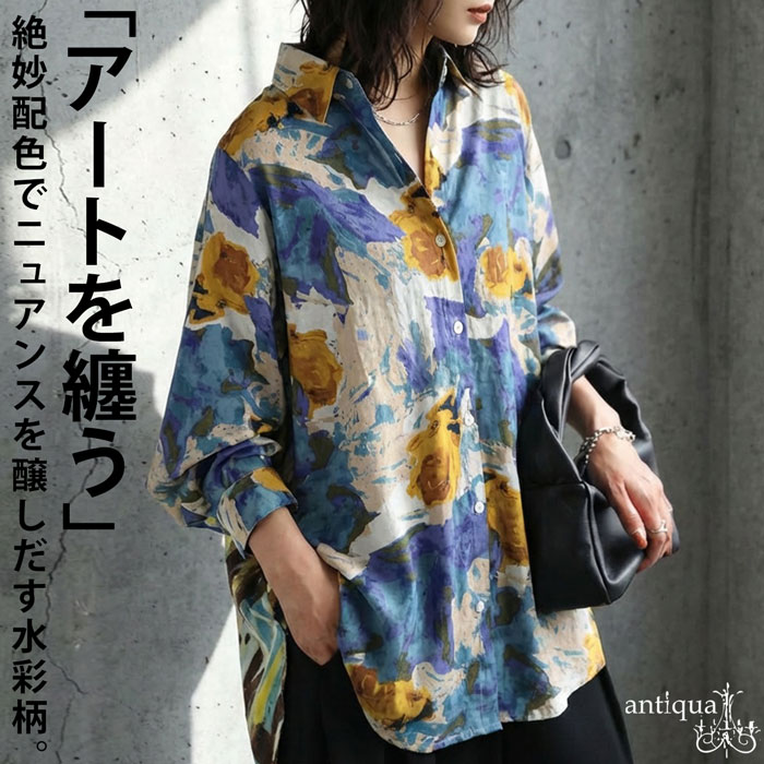 それどこの？って聞かれる。シャツ レディース 長袖 アート柄 レギュラーカラー 送料無料・再入荷 (80)メール便可