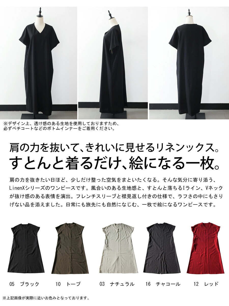 事件ゼロ ワンピース レディース ロング丈 半袖 Vネック 無地 ロングワンピース リ...