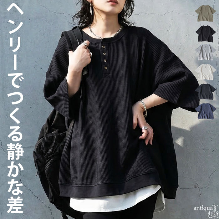 第27位