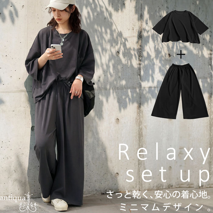 【4/4-10迄★公式店P10倍】コラントッテ レスノ MAGNE リカバリーウェア PLUS ロングスリーブ 長袖シャツ パジャマ ルームウェア 健康 母の日 プレゼント 男性 女性 メンズ レディース ファミリー