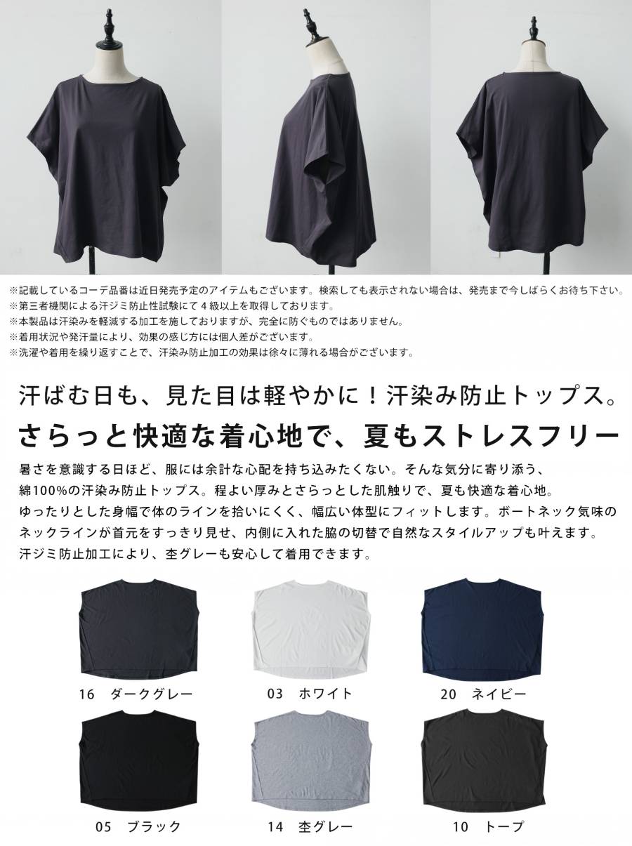 汗上等 Tシャツ レディース 半袖 トップス 綿100 汗ジミ防止 カットソー 無地 ゆっ...