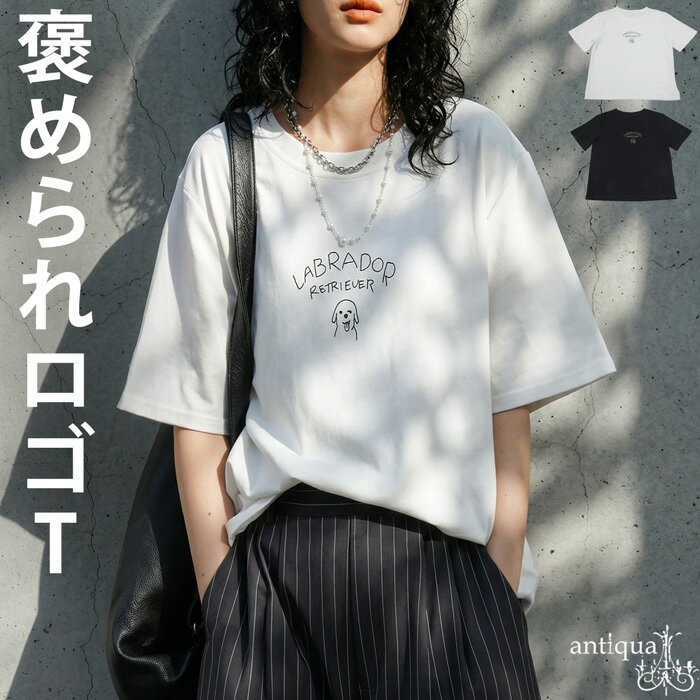 樂天商城 - シンプルに、ひと遊び。ロゴ Tシャツ レディース 半袖 クルーネック ゆったり 犬 ロゴT オーバーサイズ カットソー プリント シンプル レディースファッション カジュアル モード 体型カバー 着回し antiqua・(80)メール便可