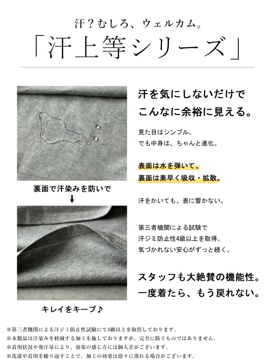 汗上等 タンクトップ レディース 綿100 汗染み防止 無地 Uネック ノースリーブ カットソー インナー トップス ゆったり 体型カバー シンプル オールシーズン 大きいサイズ きれいめ 低身長 高身長 着回し antiqua ・(30)メール便可 antiqua-a-10032396 antiqua(アンティカ) サンプル画像3