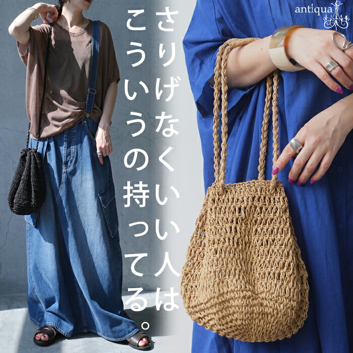 樂天商城 - ペーパー素材 かごバッグ レディース 巾着バッグ 2WAY ・メール便不可