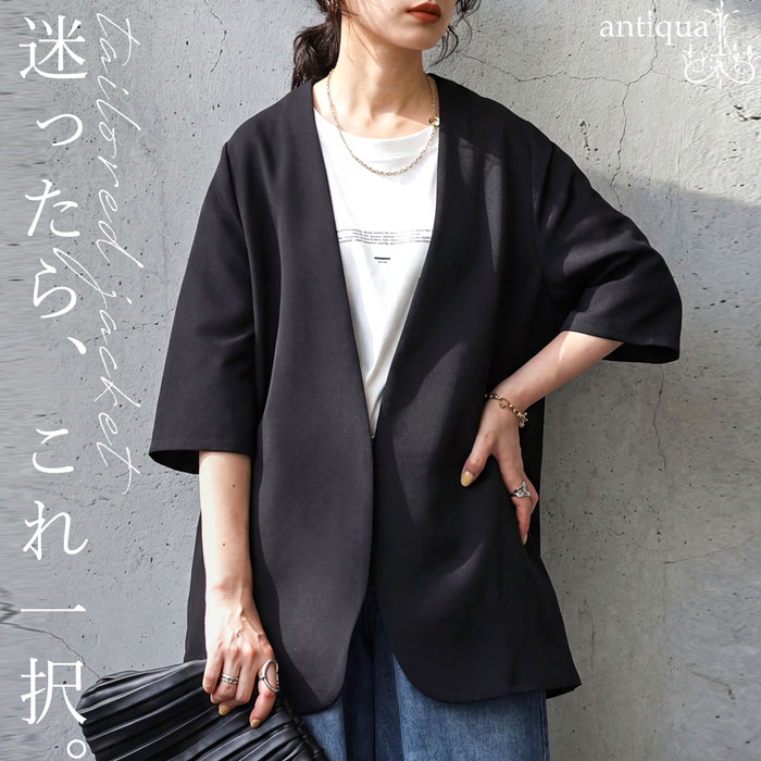 レディース 美品 アドーア コットン100% ノーカラー ボーダー