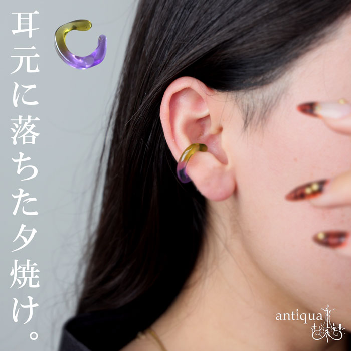ピアス イヤーカフ ピンク 紫 ビジュー パール 大人 可愛い