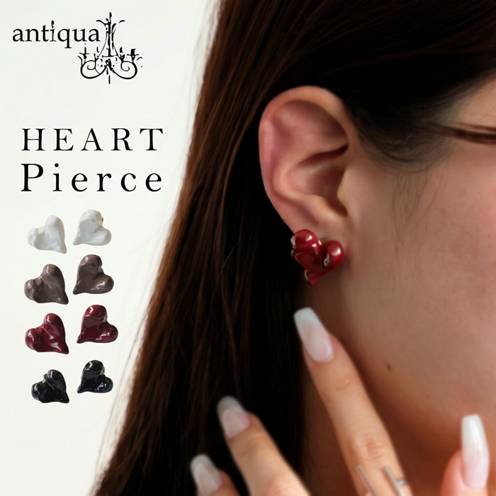 Small yet striking. Women's heart-shaped stud earrings, ceramic-like finish, small size, nickel-free, hypoallergenic, simple and fashionable. Perfect for casual occasions. High-end look. Antiqua accessories. Free shipping. (80) Mail order available.