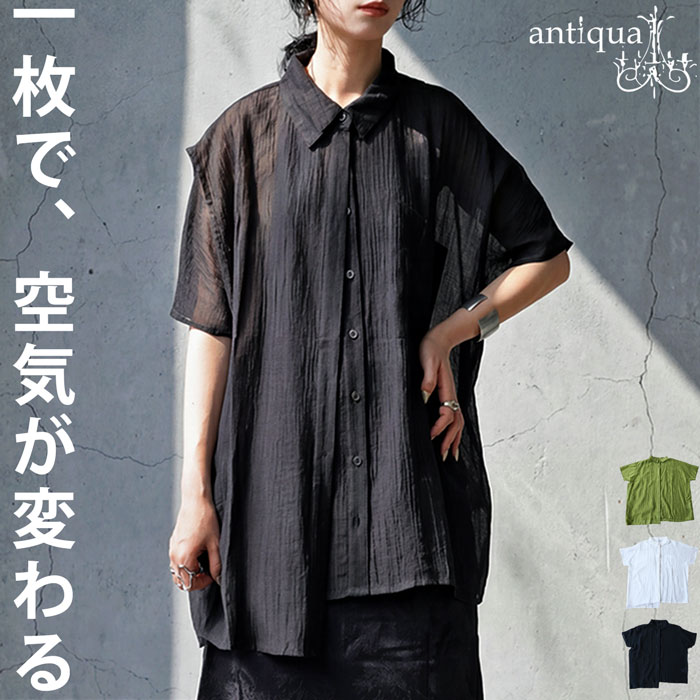 楽天市場】アシンメトリー（袖の長さ半袖）（シャツ・ブラウス
