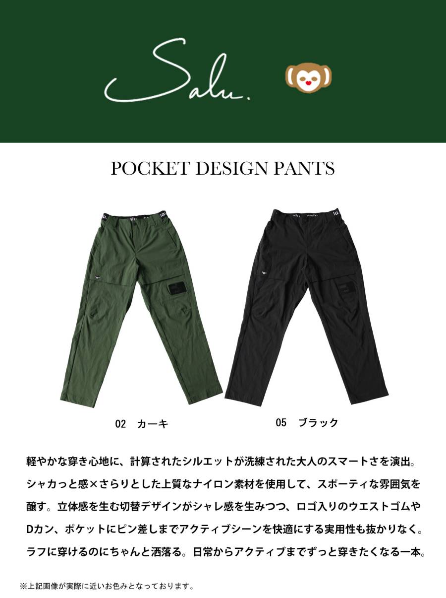 ポケットひとつで差がつく。カーゴパンツ レディース パンツ ゴルフウェア ロング ポケットデザイン ウエストゴム ゆったり 大きいサイズ 低身長 高身長 レディースファッション カジュアル モード シンプル 着回し 高見え antiqua 送料無料 ・(100)メール便可