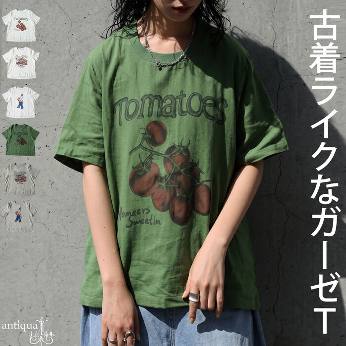 こなれ感、最短ルート。プリントTシャツ レディース 綿100 半袖 送料無料 ・(50)メール便可