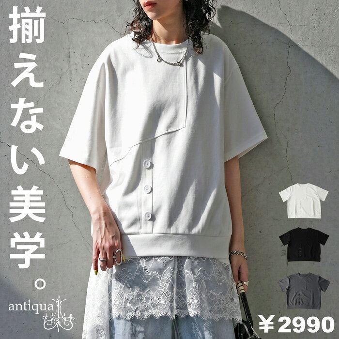my weakness アシンメトリーTシャツ カットソー ホワイト 楽天市場