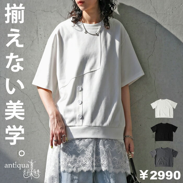 慈雨【40】グリーン 長袖カットソー 変形 アシンメトリー トップス 