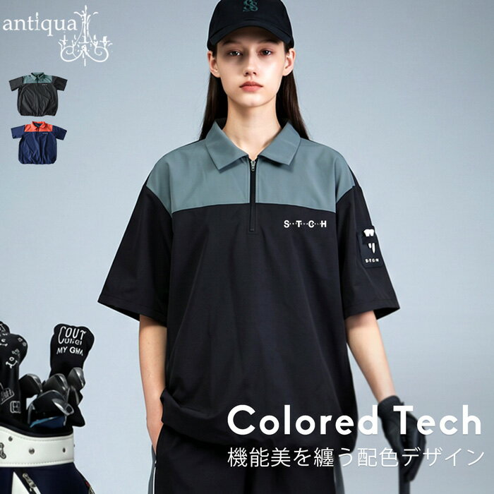 乐天商城 - ANTIQUA GOLF×STCH ポロシャツ レディース 半袖 ハーフジップ 配色切替 スポーツウェア ロゴ 大きいサイズ きれいめ 低身長 高身長 大人カジュアル モード シンプル 着回し 高見え antiqua 送料無料 ・(50)メール便可