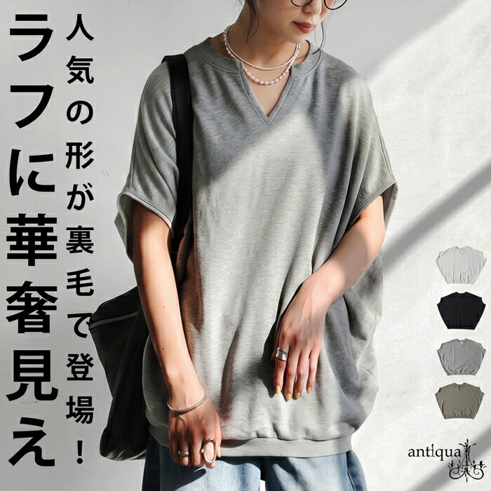 Rakuten