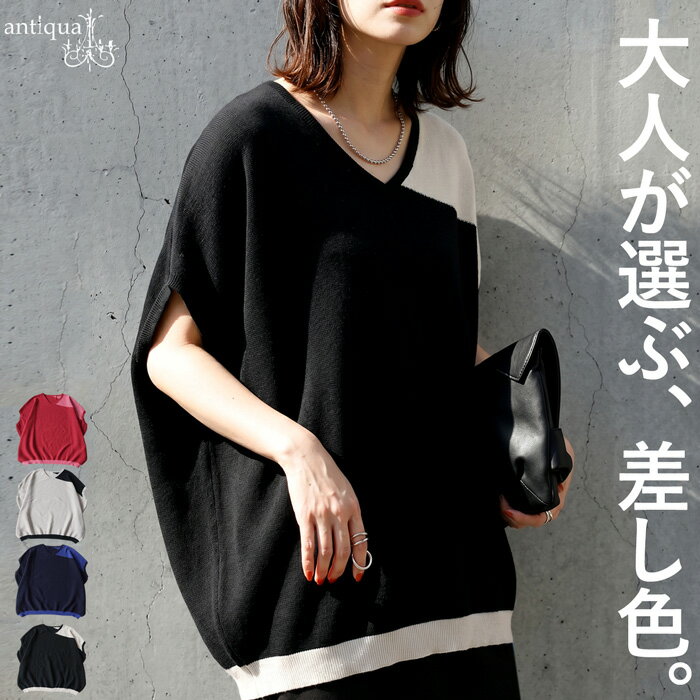 Rakuten