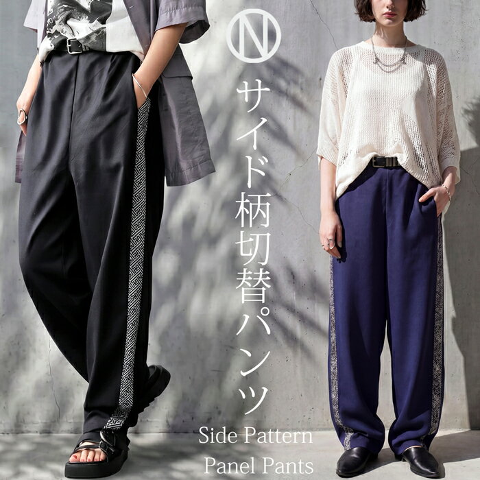 楽天市場】yuni（素材（生地・毛糸）麻・リネン）（ボトムス