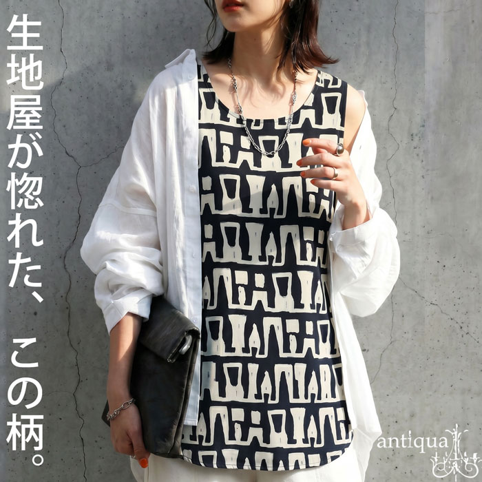 Beyond plain. Women's Tank Top with Geometric Pattern, Round Neck, Art Print, Sleeveless, Layering, Plus Sizes, Stylish, Suitable for Petite and Tall Women, Casual, Mode, Simple, Versatile, High-End Look, antiqua, Free Shipping (30) Mail Order Available