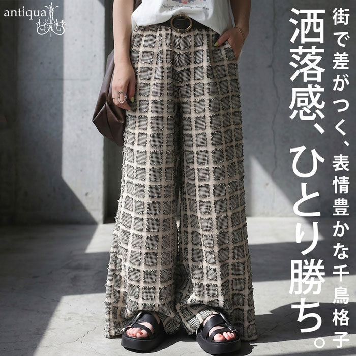 Show off your sophisticated style with this patterned long houndstooth check wide-leg pants for women. These easy-to-wear pants feature an all-over print, a relaxed fit, elastic waistband, pockets, and are available in plus sizes. Suitable for both petite and tall women. Free shipping. *Not available via mail.