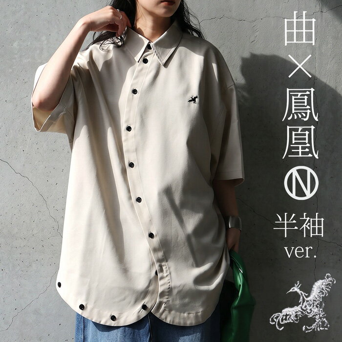 楽天市場】yuni（シャツ・ブラウス｜トップス）：レディース