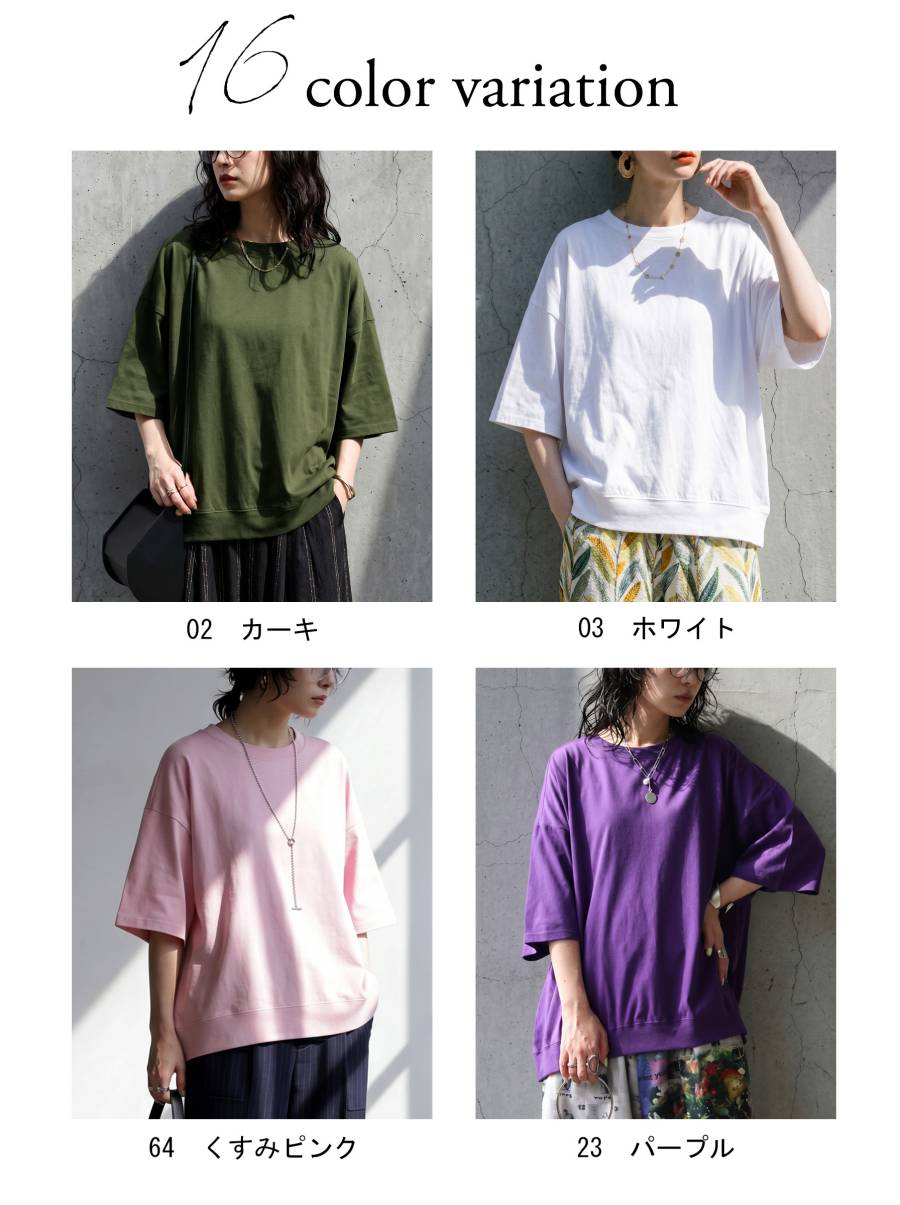 3点半額！大感謝祭9日0時〜12日10時迄 汗上等 Tシャツ レディース 半袖 綿100 無地 クルーネック リブ裾 ドロップショルダー コットン カットソー ゆったり 体型カバー 前後差 選べるサイズ 汗ジミ 防止 吸水 拡散 大きいサイズ きれいめ 低身長 高身長 ・(80)メール便可