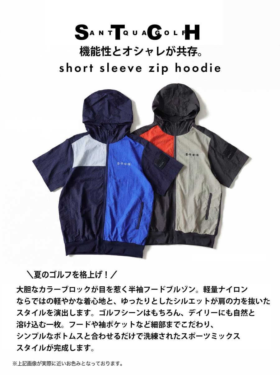 ANTIQUA GOLF×STCH パーカー レディース 半袖 フードブルゾン ゴルフウェア 配色切替 フルジップ 軽量 ドロストフード ティーホルダー ロゴ 刺繍 撥水風 大きいサイズ きれいめ 低身長 高身長 送料無料 ・(100)メール便可