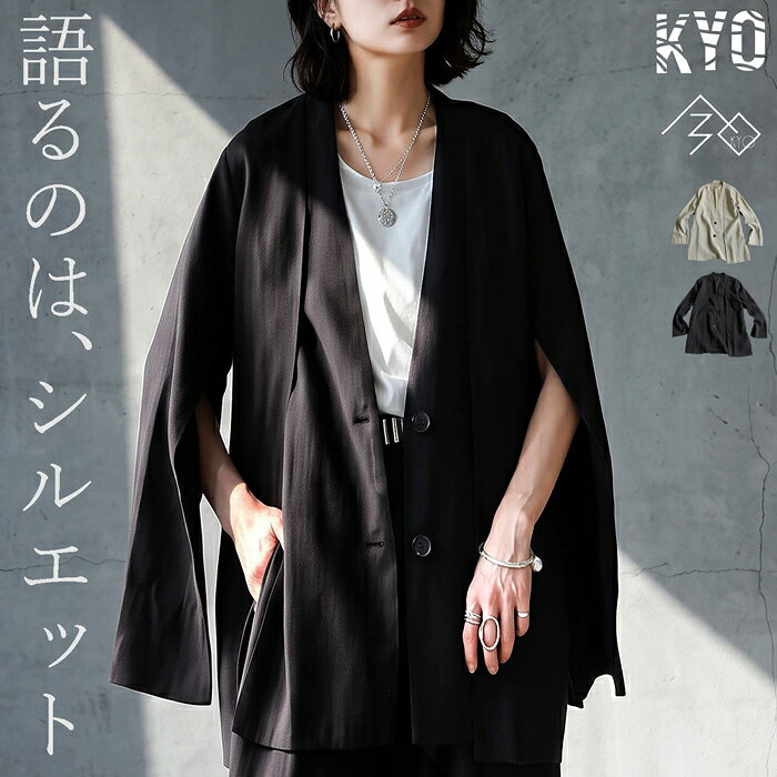 楽天市場】antiqua（素材（生地・毛糸）麻・リネン）（コート 