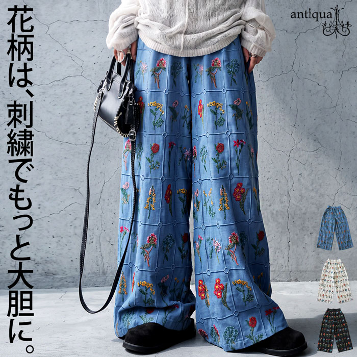 楽天市場】花柄（パンツ｜ボトムス）：レディースファッションの通販