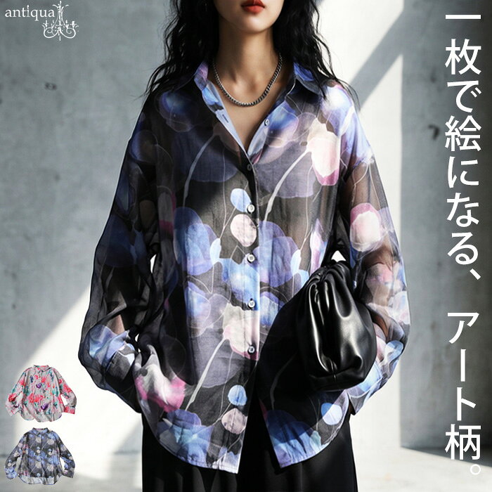 楽天市場】アート柄 シャツ（シャツ・ブラウス｜トップス