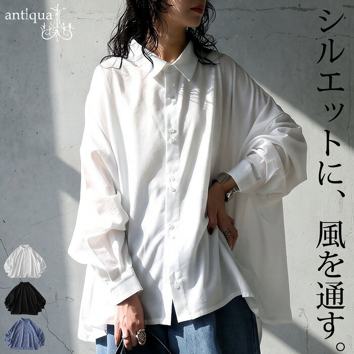楽天市場】yuni（シャツ・ブラウス｜トップス）：レディース
