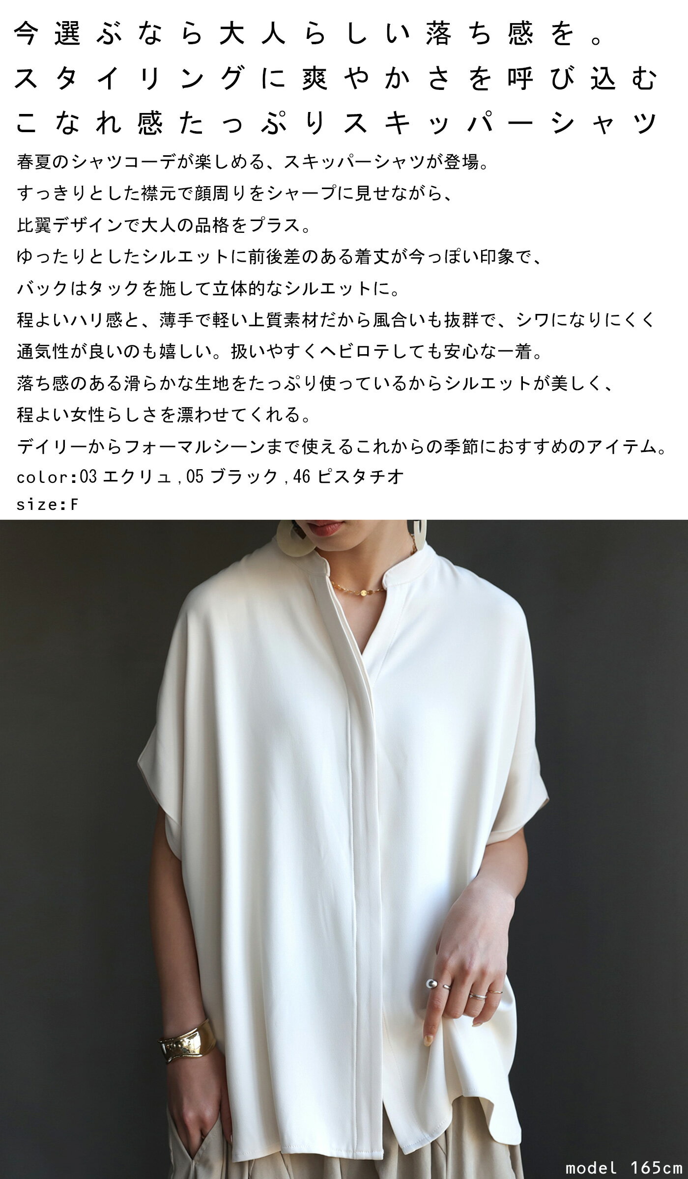 スキッパーシャツ シャツ レディース トップス 送料無料・再入荷 (500)メール便可 - Image 2