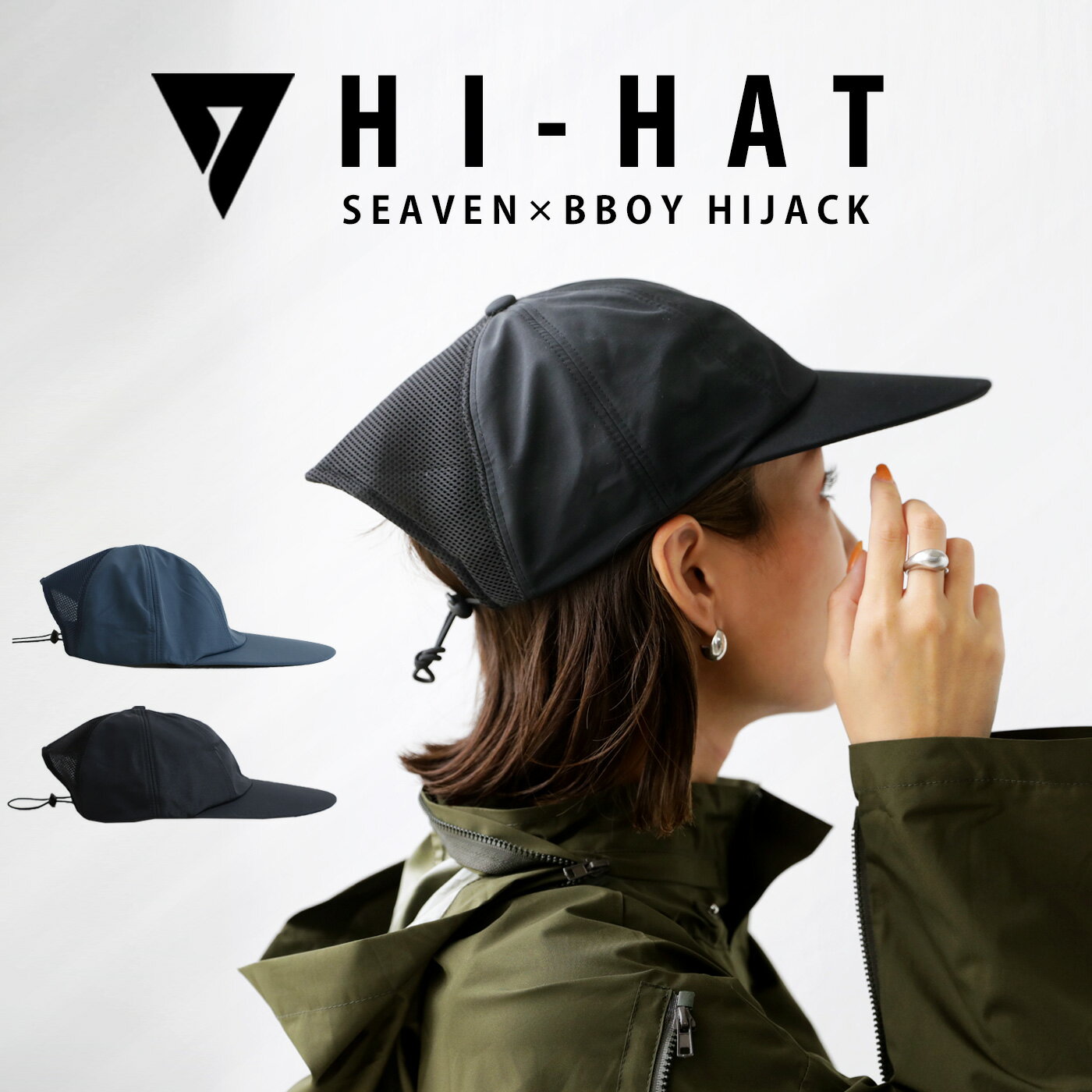 楽天antiqua（アンティカ）「SEAVEN」HI-HAT ハイハット キャップ 帽子・（500）メール便可【Z】 父の日