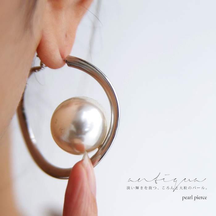 レディライクさ、大胆に。ビッグパールフープピアス・(30)メール便可のサムネイル